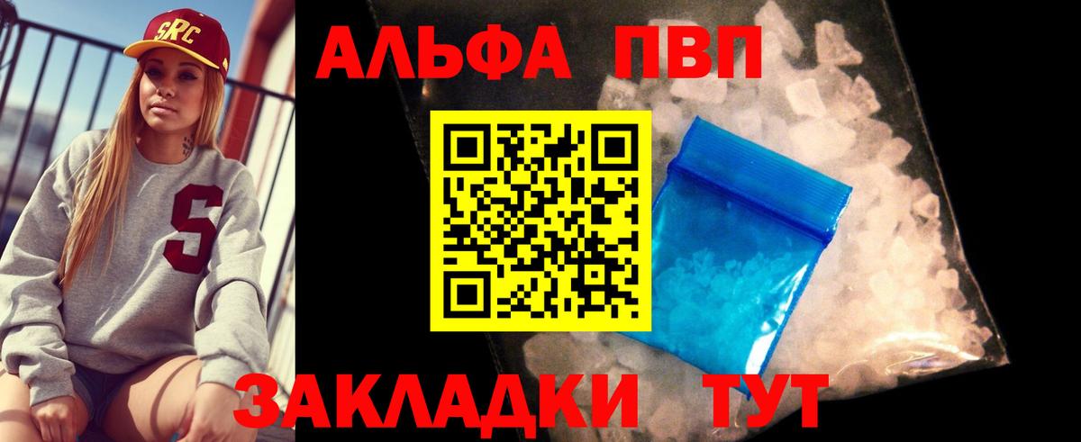 Канабис  ГАШ  Cocaine  МЕТ  Меф МЯУ МЯУ кристаллы  ГАШИШ  Вход с VPN  Котлас  Бошки Шишки 