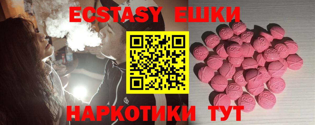Ecstasy бентли Котлас