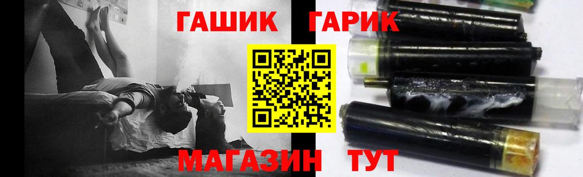 Котлас  ГАШ  Вход с VPN  Гашиш ice o lator  Гашиш ice o lator 