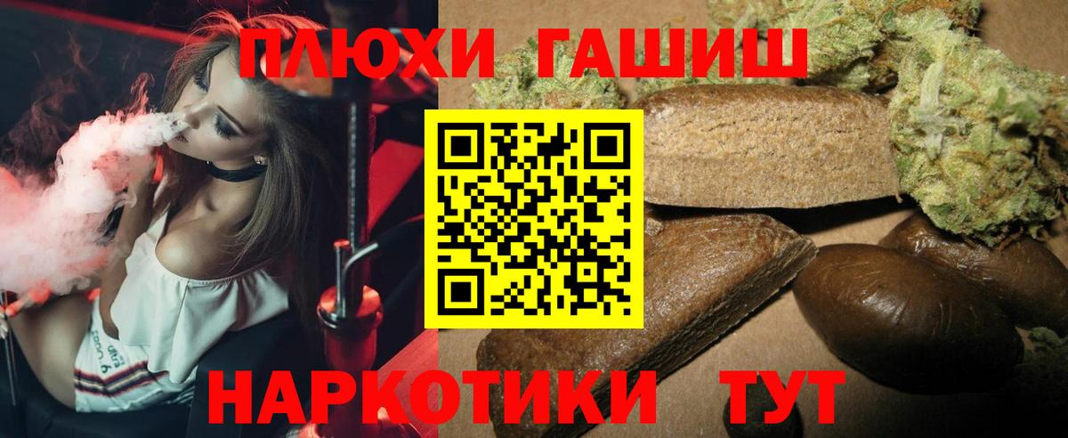 Гашиш Ice-O-Lator Котлас