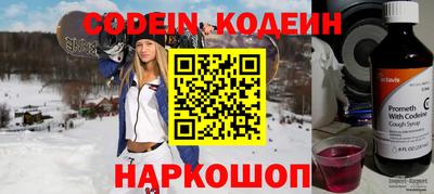 2c-b Кинель