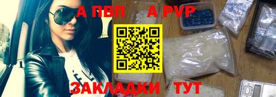 мяу мяу кристалл Кимры