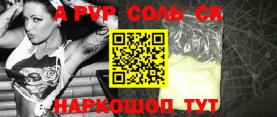 2c-b Кинель