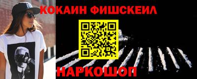 мяу мяу кристалл Кимры