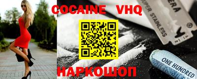 мяу мяу кристалл Кимры