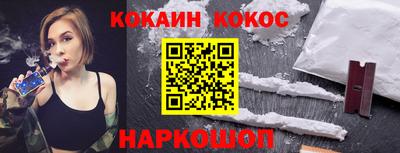 мяу мяу кристалл Кимры