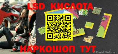 мяу мяу кристалл Кимры