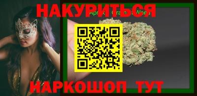 мяу мяу кристалл Кимры