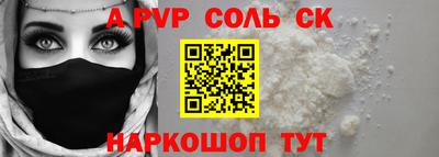 2c-b Кинель