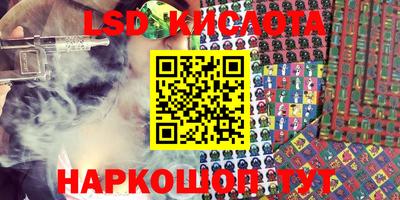 мяу мяу кристалл Кимры