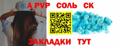 мяу мяу кристалл Кимры
