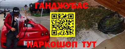 2c-b Кинель