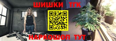 мяу мяу кристалл Кимры