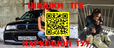 мяу мяу кристалл Кимры