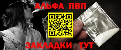 мяу мяу кристалл Кимры
