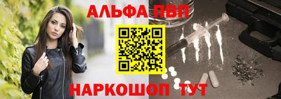 2c-b Кинель