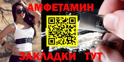 мяу мяу кристалл Кимры