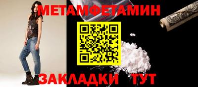мяу мяу кристалл Кимры