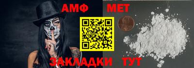 мяу мяу кристалл Кимры