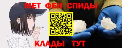 мяу мяу кристалл Кимры