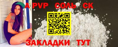 MDMA Кингисепп