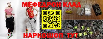2c-b Кинель