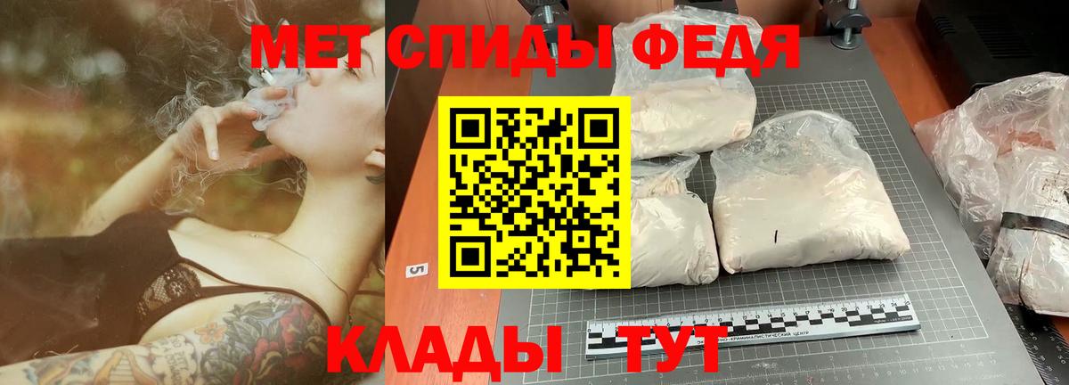 МЕТАМФЕТАМИН кристалл  Вход с VPN  Первитин  Котлас  МЕТАМФЕТАМИН кристалл 