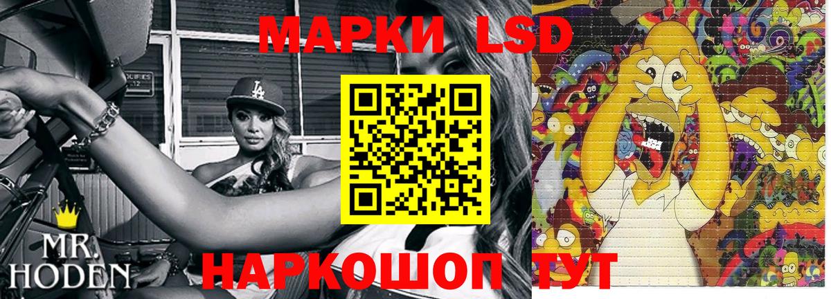 Наркотические марки 1500мкг  Вход с VPN  Котлас 
