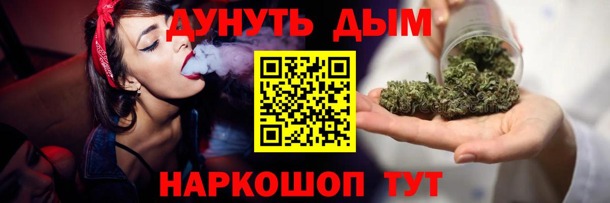 Бошки Шишки THC 21%  Конопля ГИДРОПОН  Котлас  Бошки марихуана марихуана  Вход с VPN  Бошки Шишки LSD WEED 